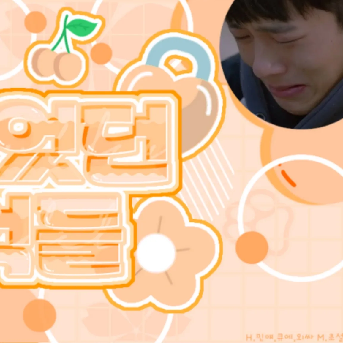 Recent activity shot of Lee Jungha