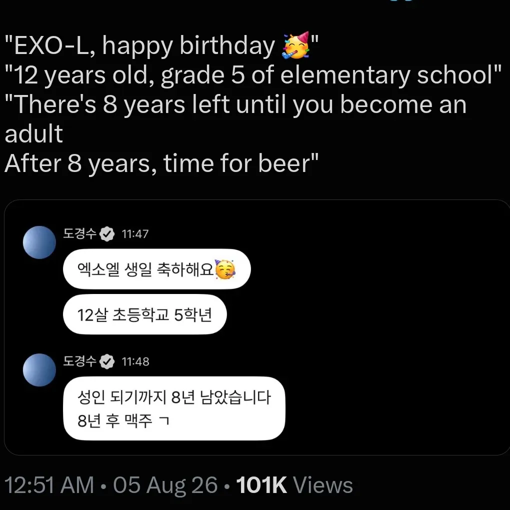 도경수 (디오) 최근 활동샷