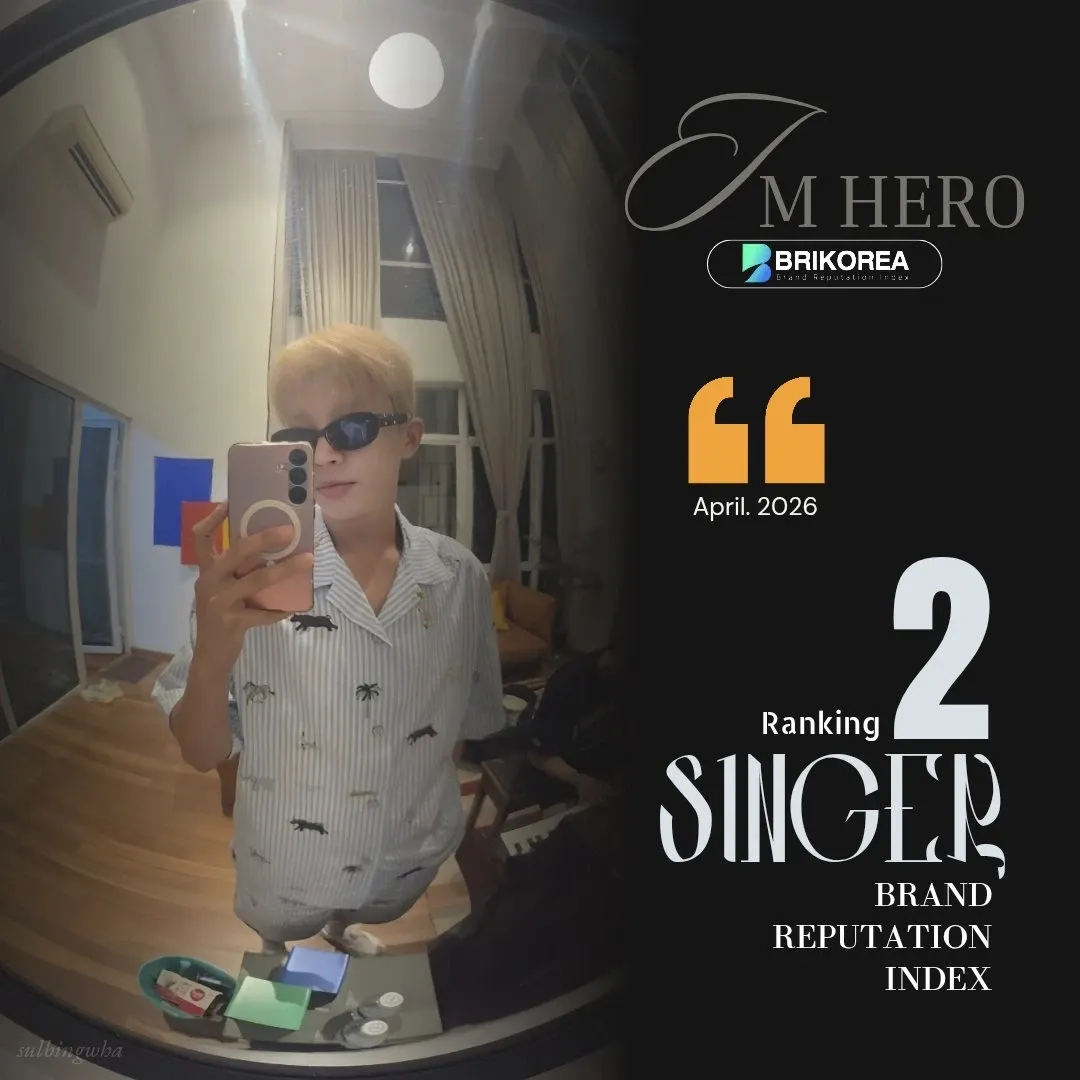 Behind-the-scenes cut of Lim Youngwoong