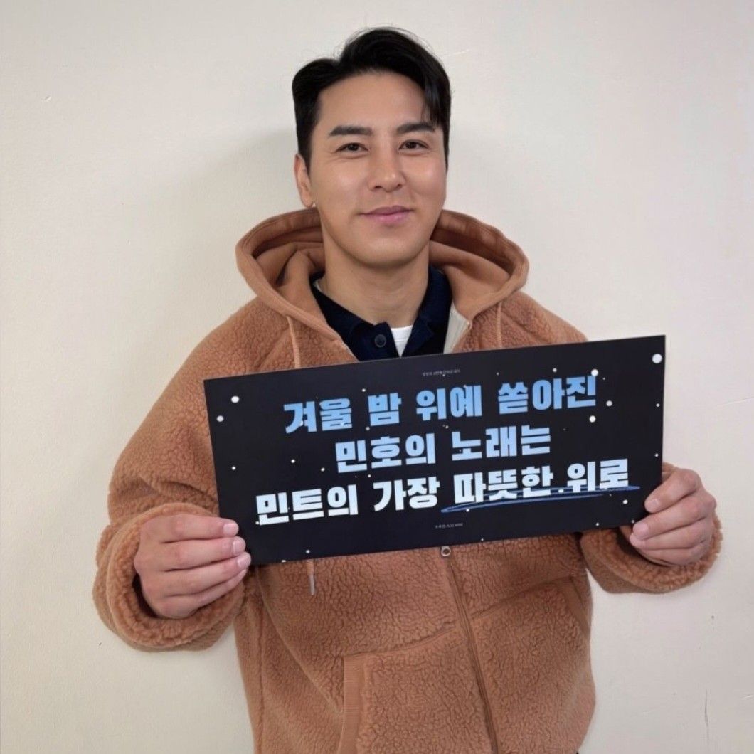 張民好的幕後花絮