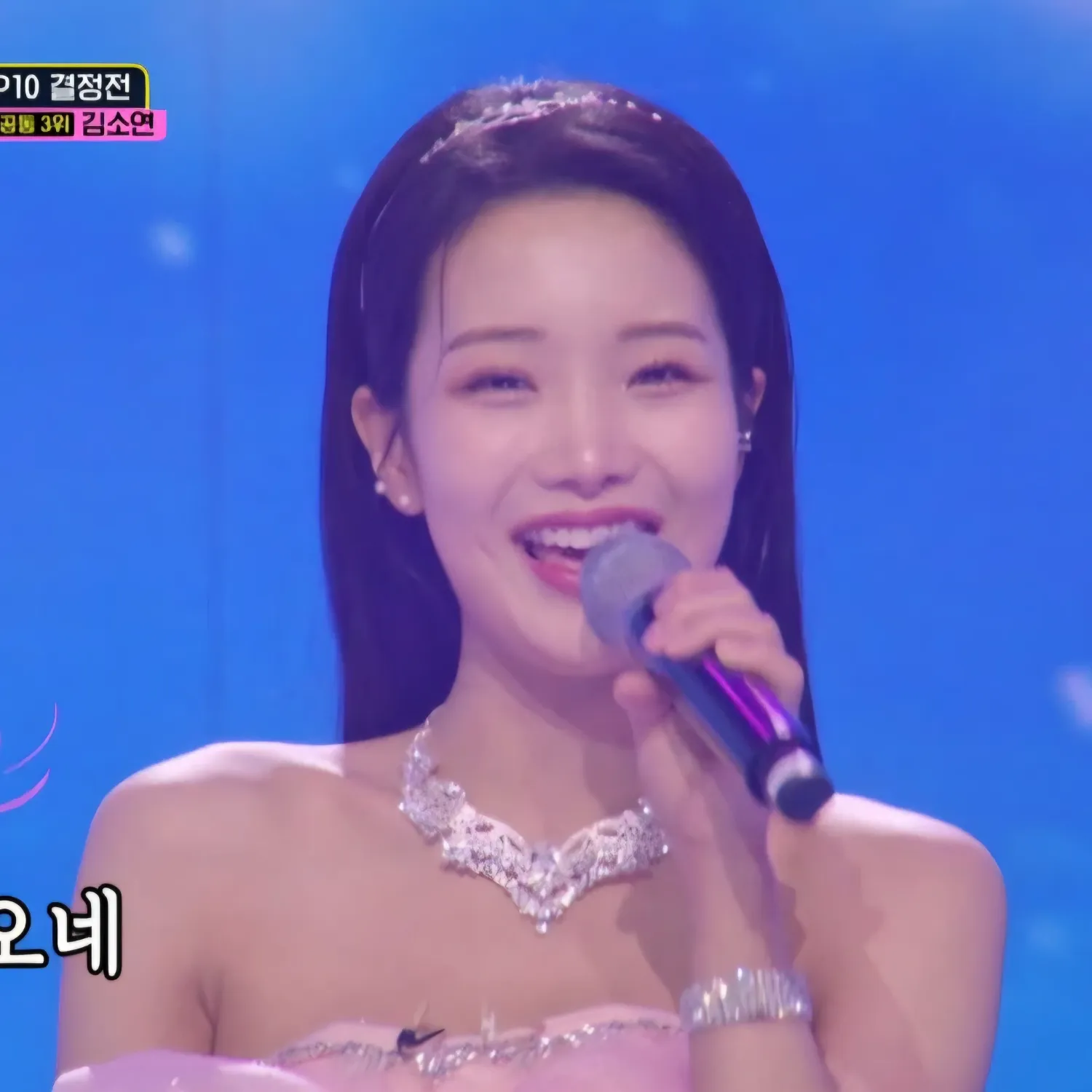 Recent activity shot of Kim Soyeon (2004)