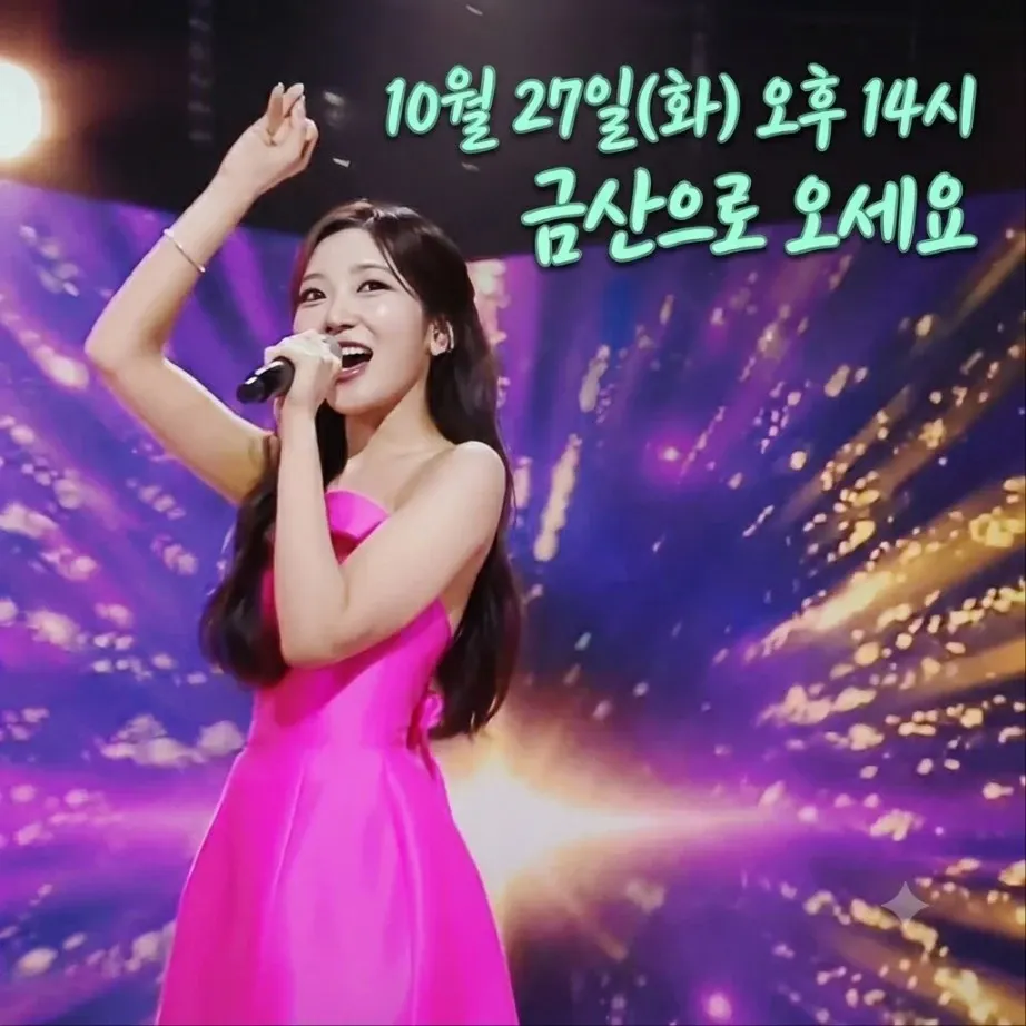 오늘 가장 핫한 셀럽 커뮤니티 피드
