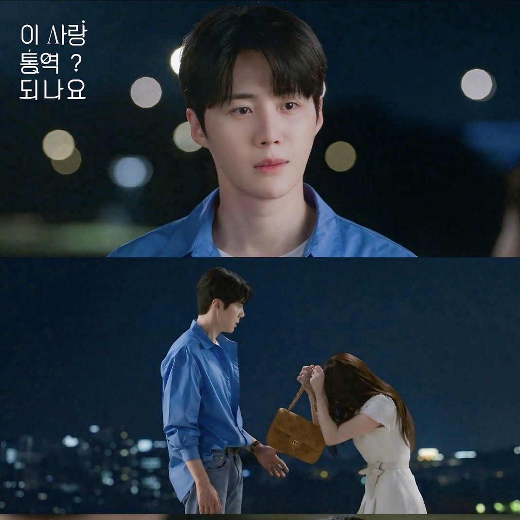 Latest photo of Kim Seonho