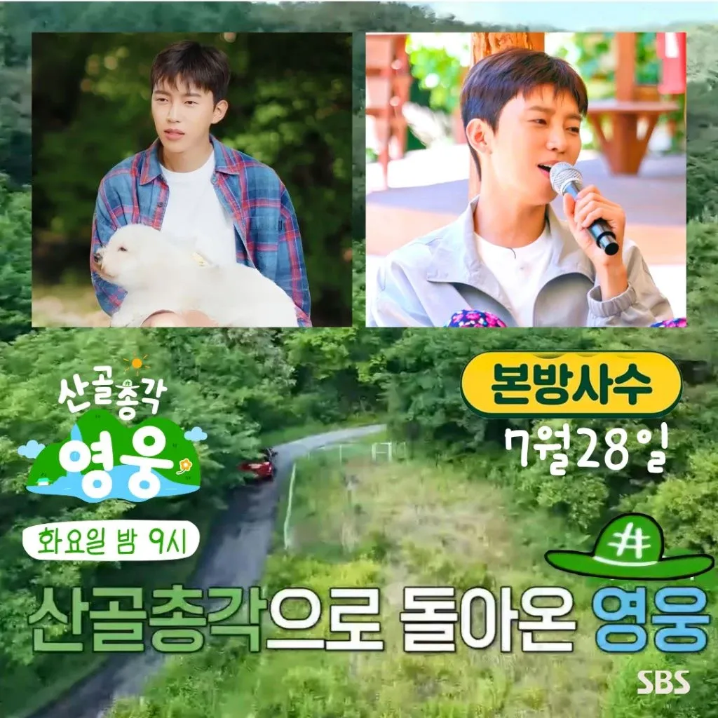 Momen yang diabadikan oleh penggemar Lim Youngwoong