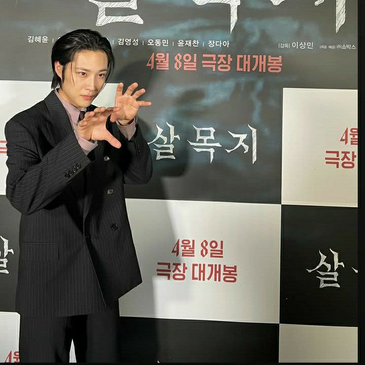 Recent activity shot of Lee Jongwon