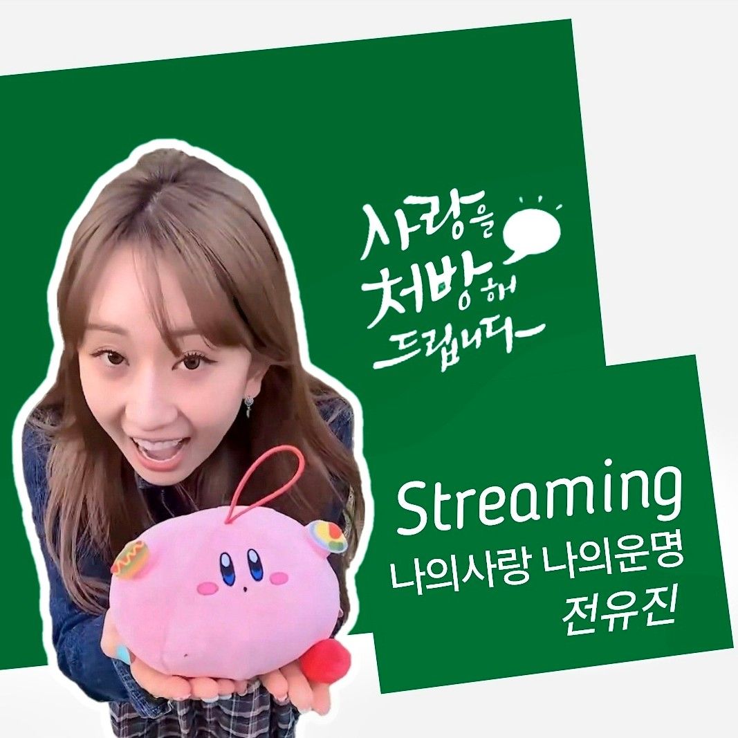 Latest photo of Jeon Yujin