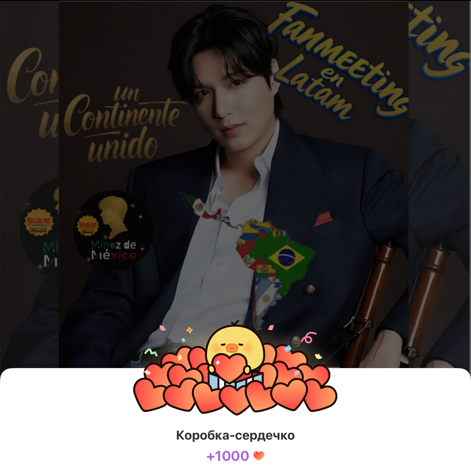 이민호의 최신 사진