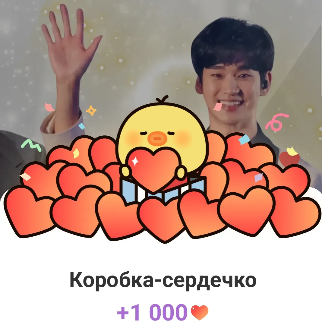Latest photo of Kim Soohyun