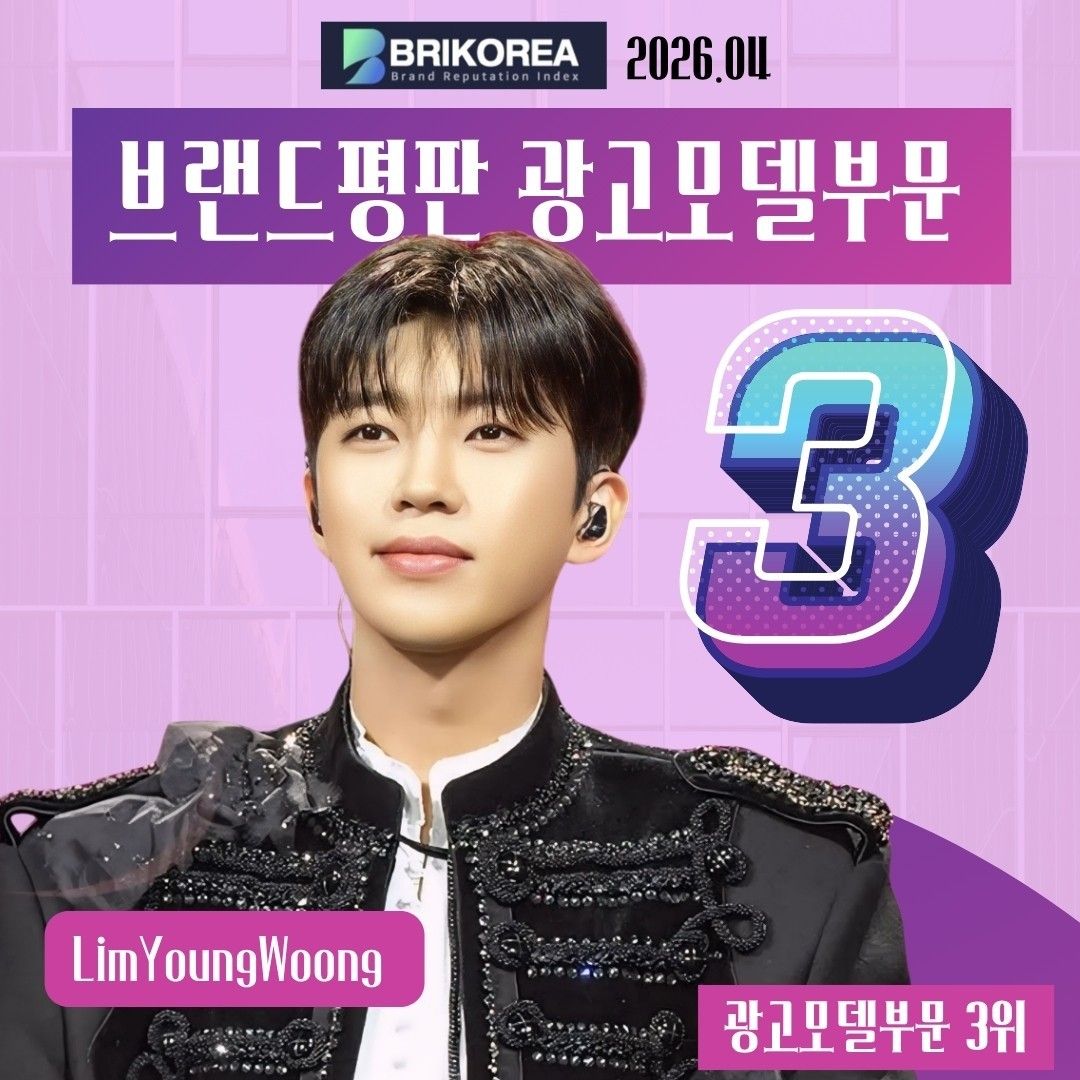 イム・ヨンウンのビハインドカット