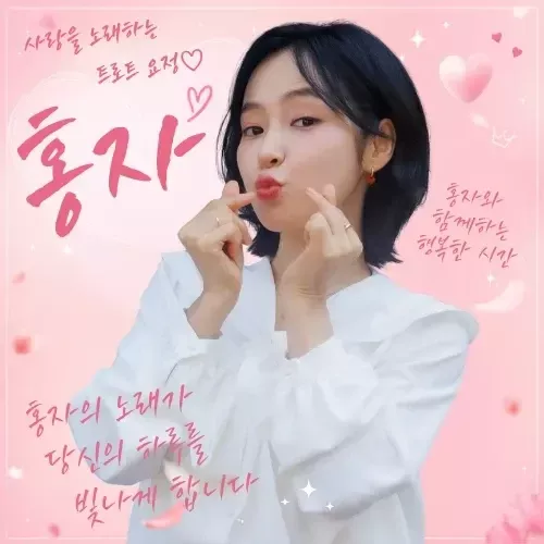 Foto kegiatan terbaru dari Hong Ja