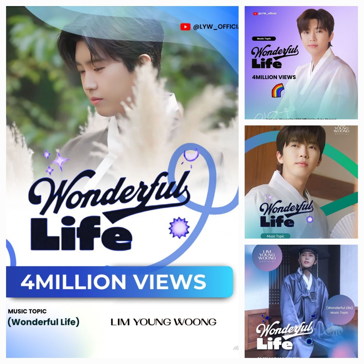 임영웅의 비하인드 컷