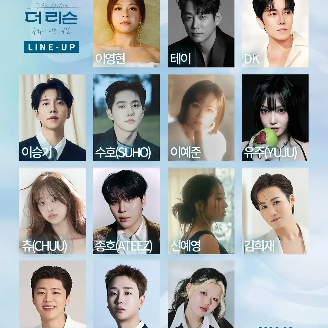 이승기의 비하인드 컷