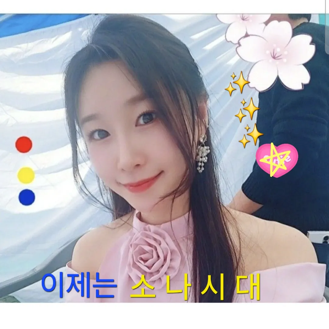 Behind-the-scenes cut of Lee Sona