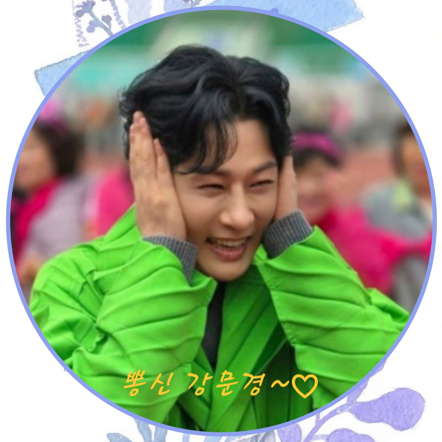 Latest photo of Kang Moonkyung