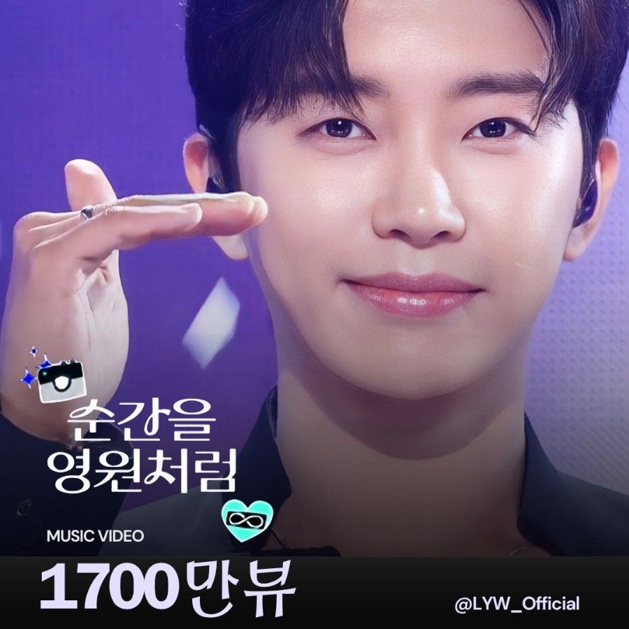 イム・ヨンウンの最近の活動ショット