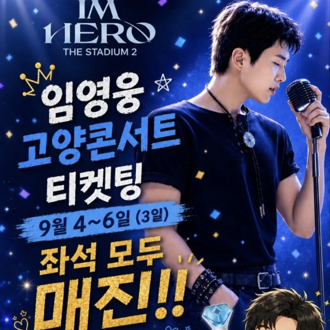 Cuplikan di balik layar dari Lim Youngwoong