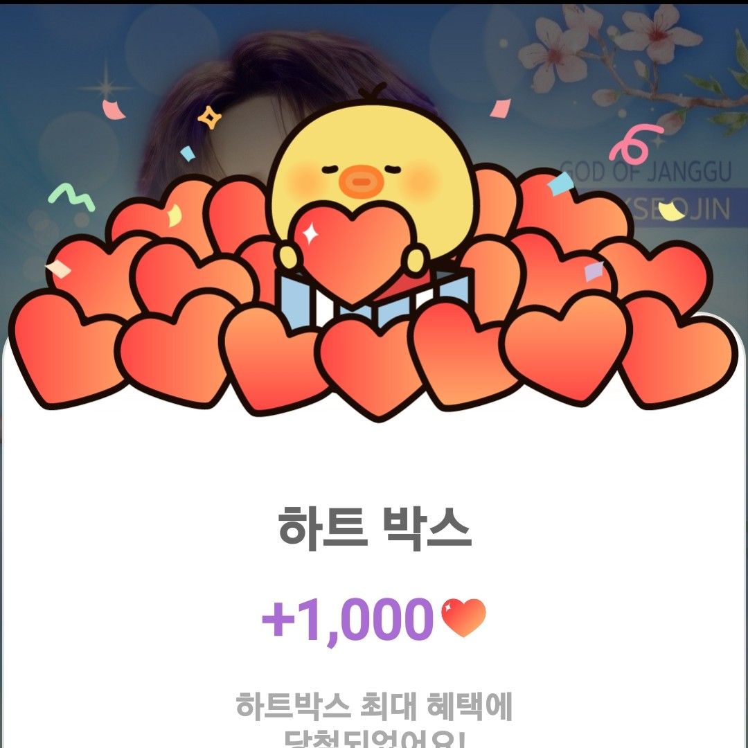 박서진의 비하인드 컷