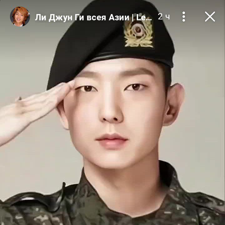 Recent activity shot of Lee Joongi