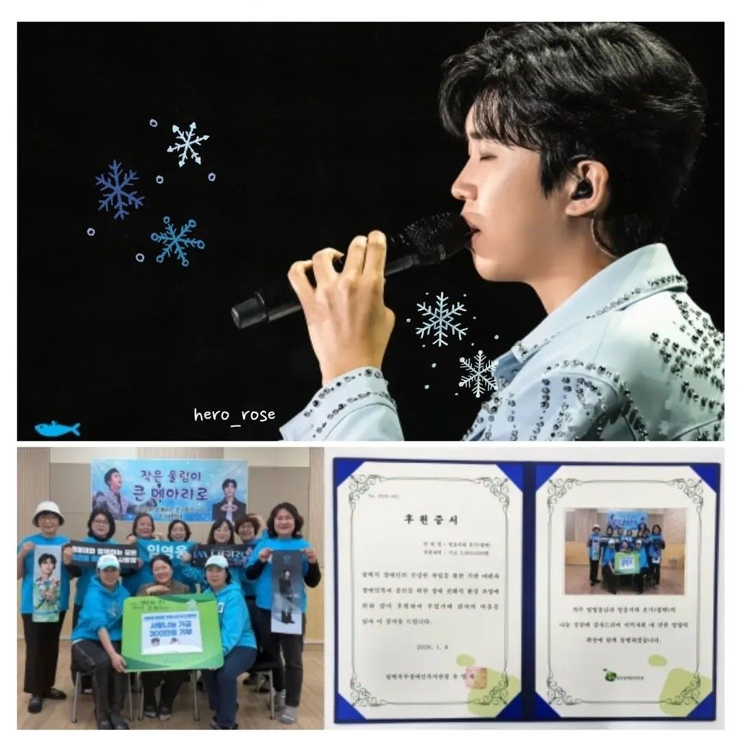 林英雄的最新照片