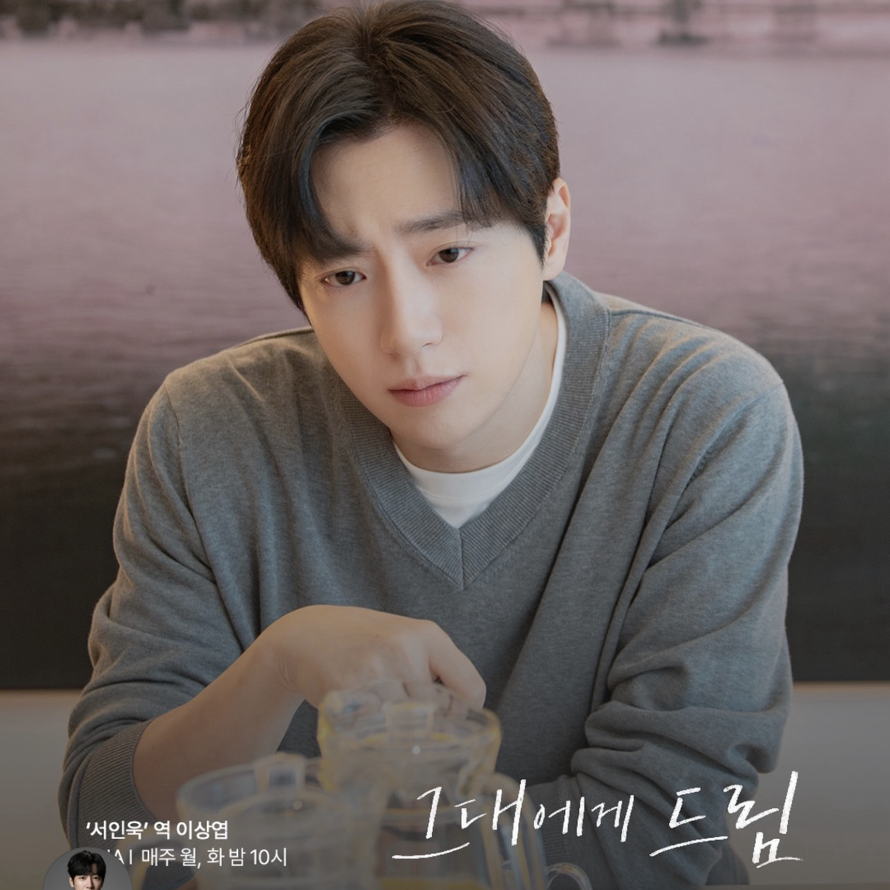 Latest photo of Lee Sangyeob