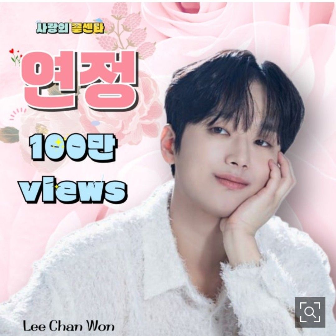 Foto terbaru dari Lee Chanwon