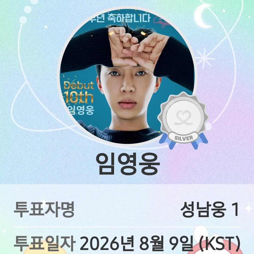 Foto kegiatan terbaru dari Lim Youngwoong