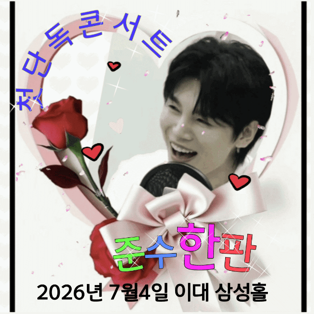 Latest photo of Kim Junsu (1991)