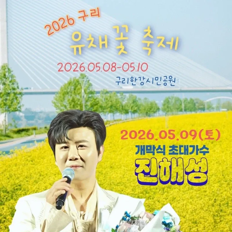 진해성의 비하인드 컷