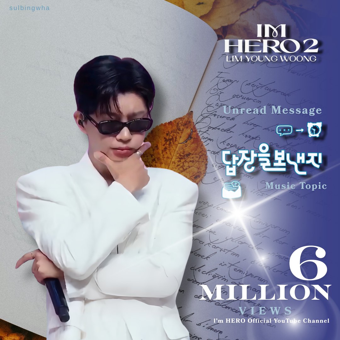 林英雄的近期活动照