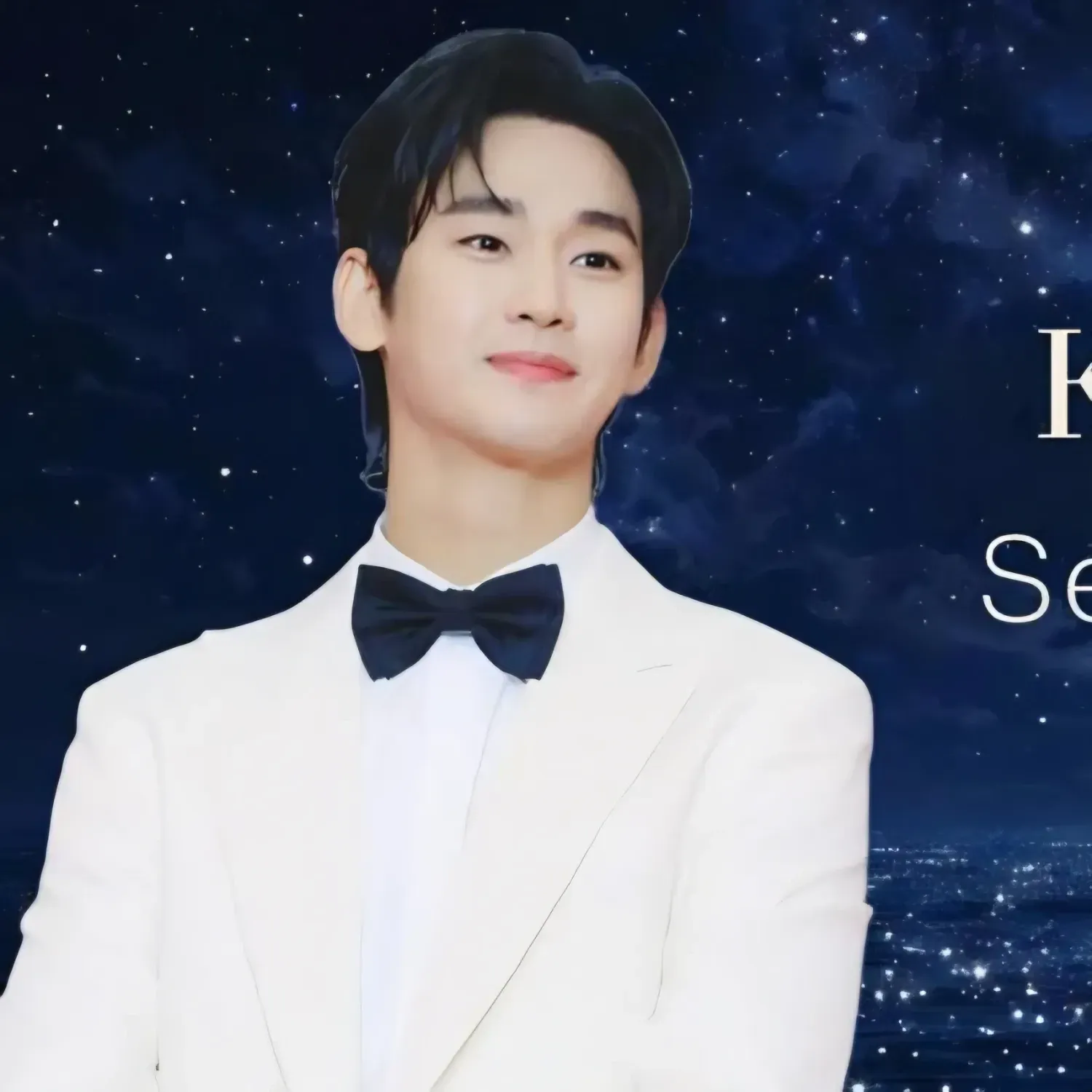 Recent activity shot of Kim Soohyun