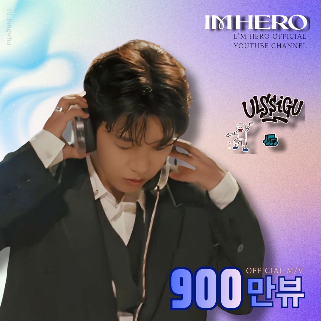 粉丝拍下的林英雄瞬间