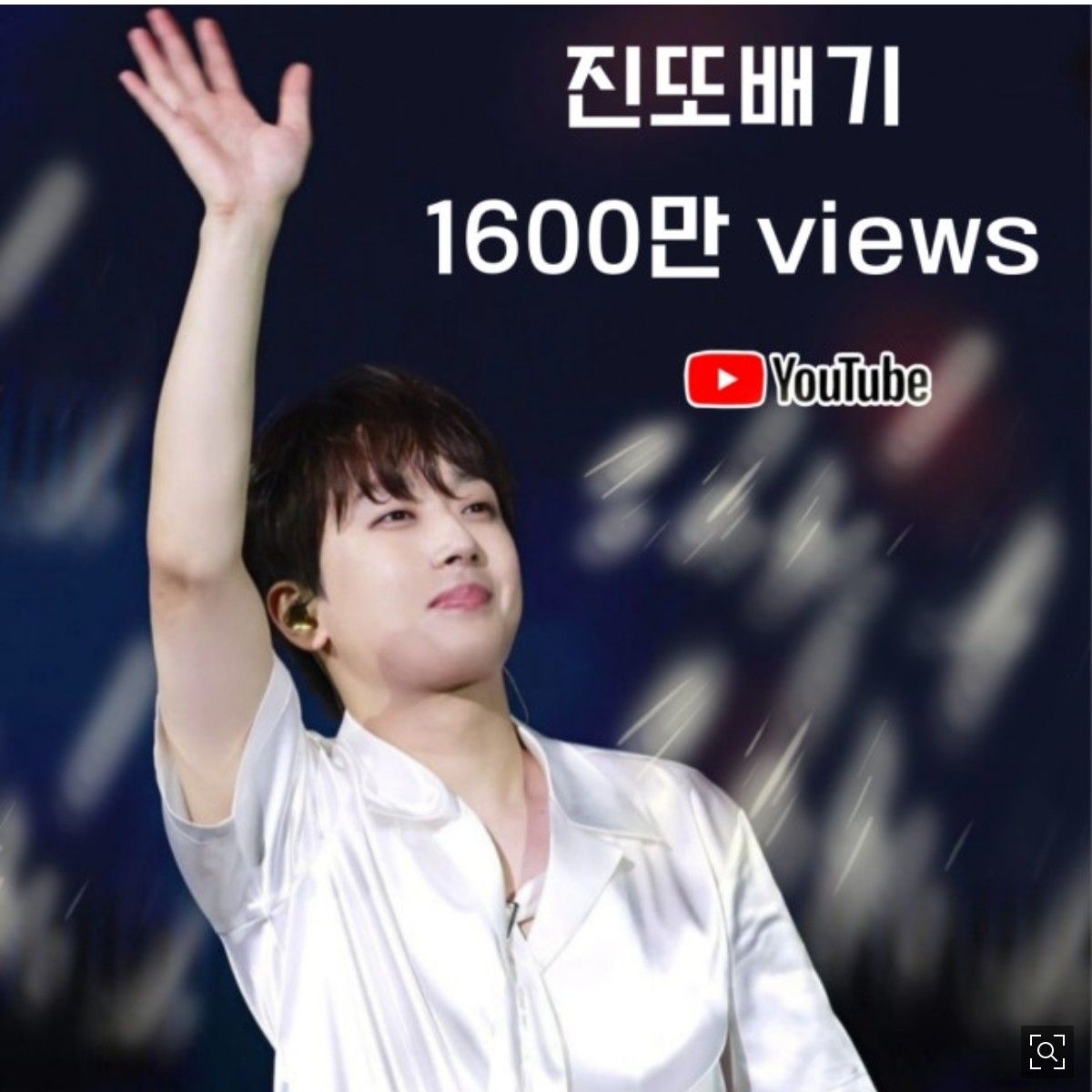 イ・チャンウォンの最新写真