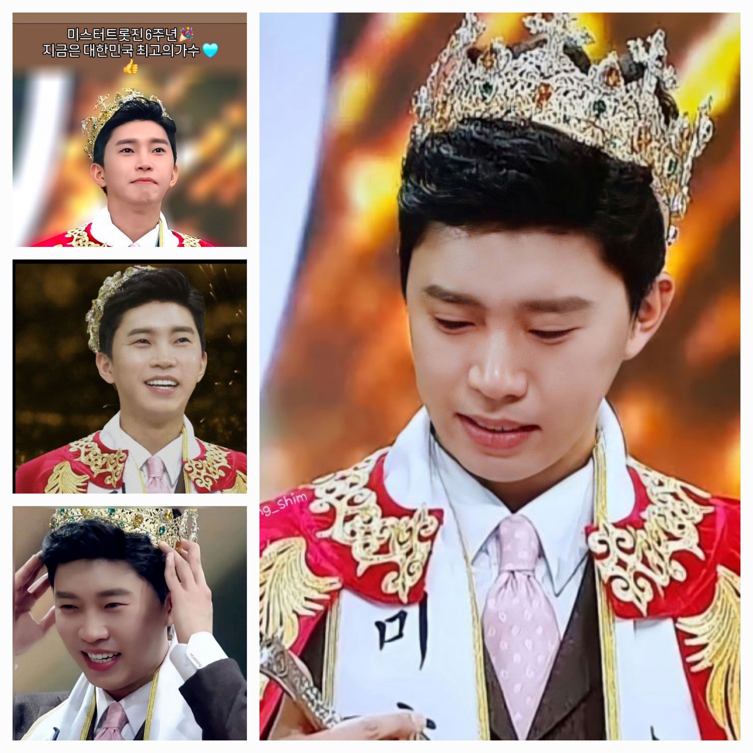 A moment captured by a fan of Lim Youngwoong