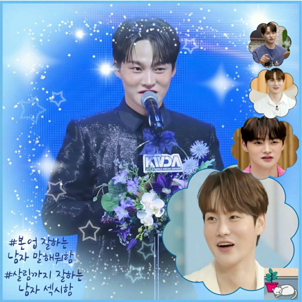 박서진의 최신 사진