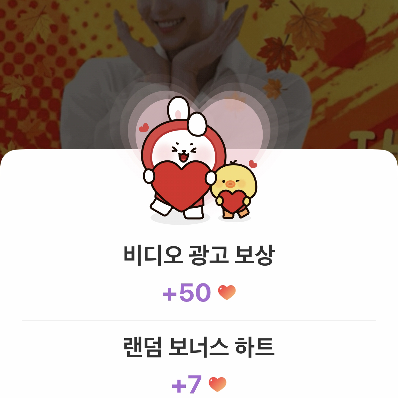 이준기 최근 활동샷