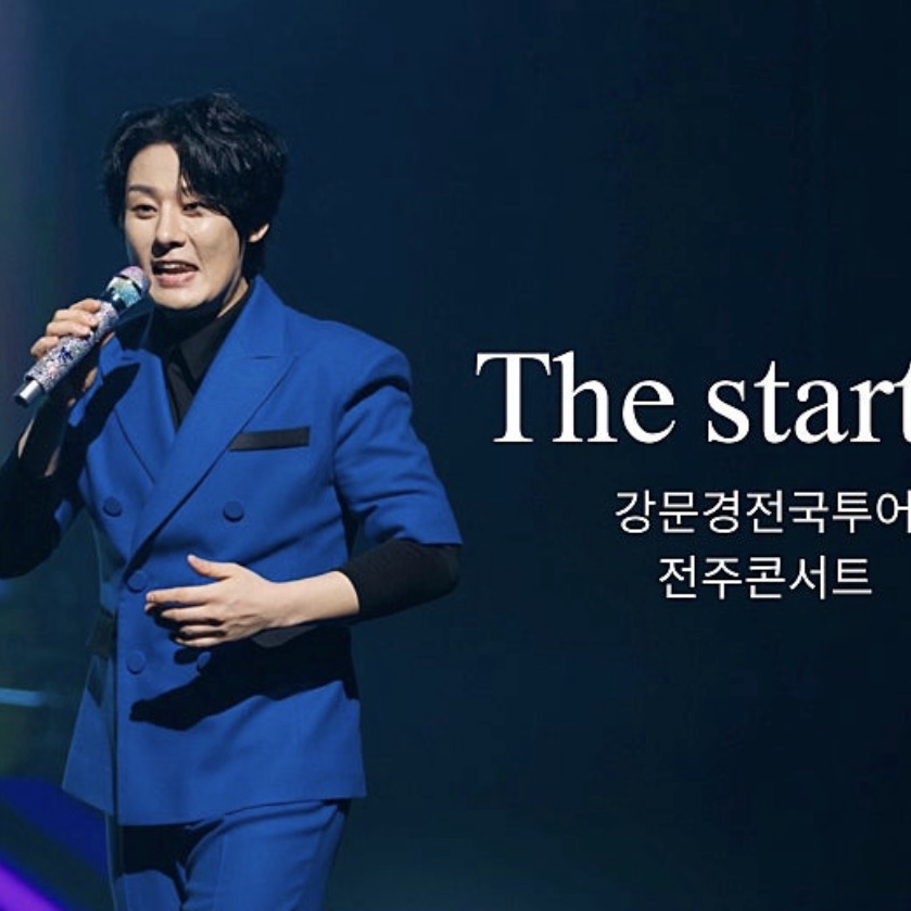 Recent activity shot of Kang Moonkyung