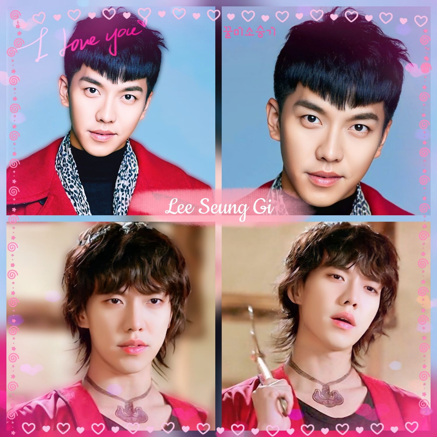 이승기의 최신 사진