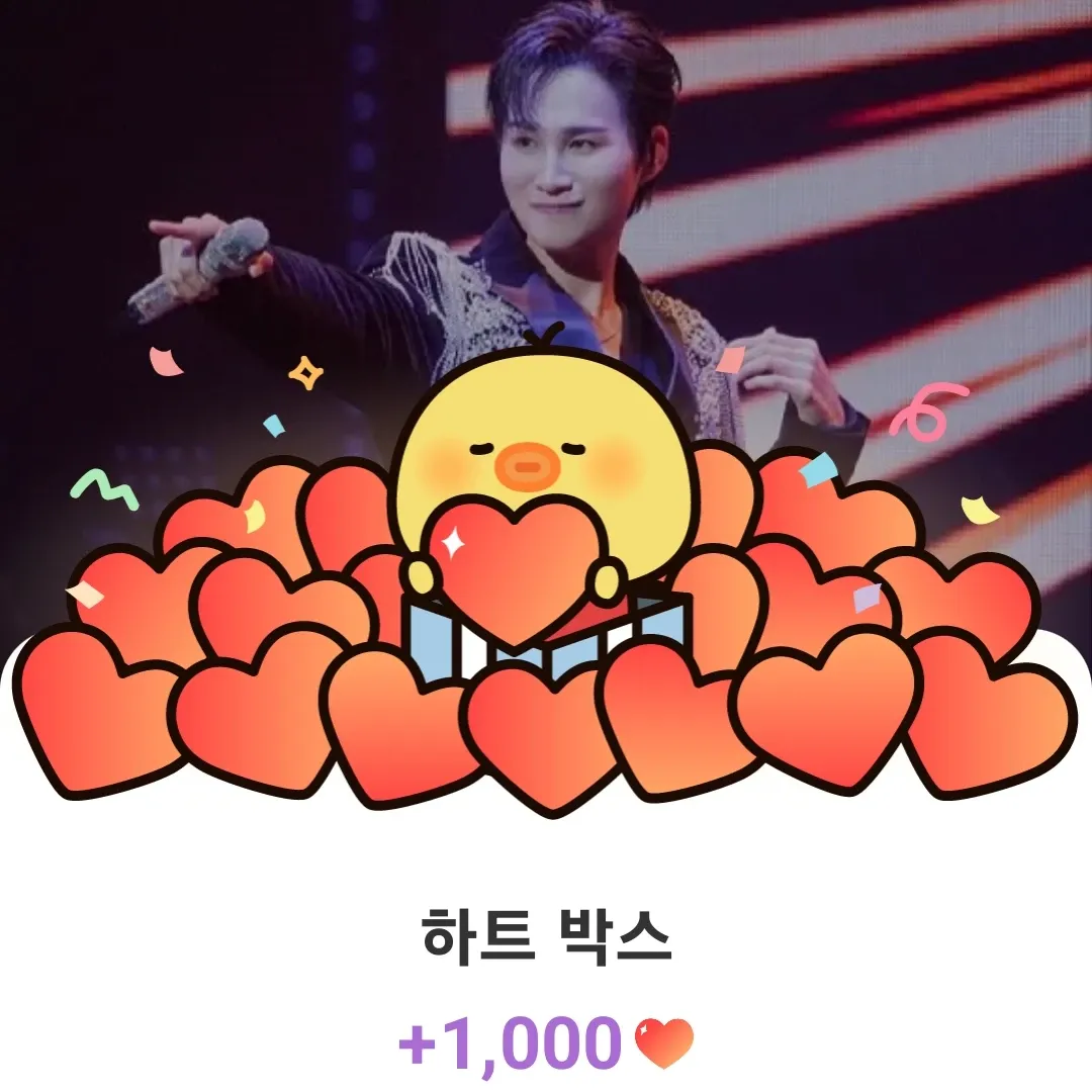 김희재 최근 활동샷