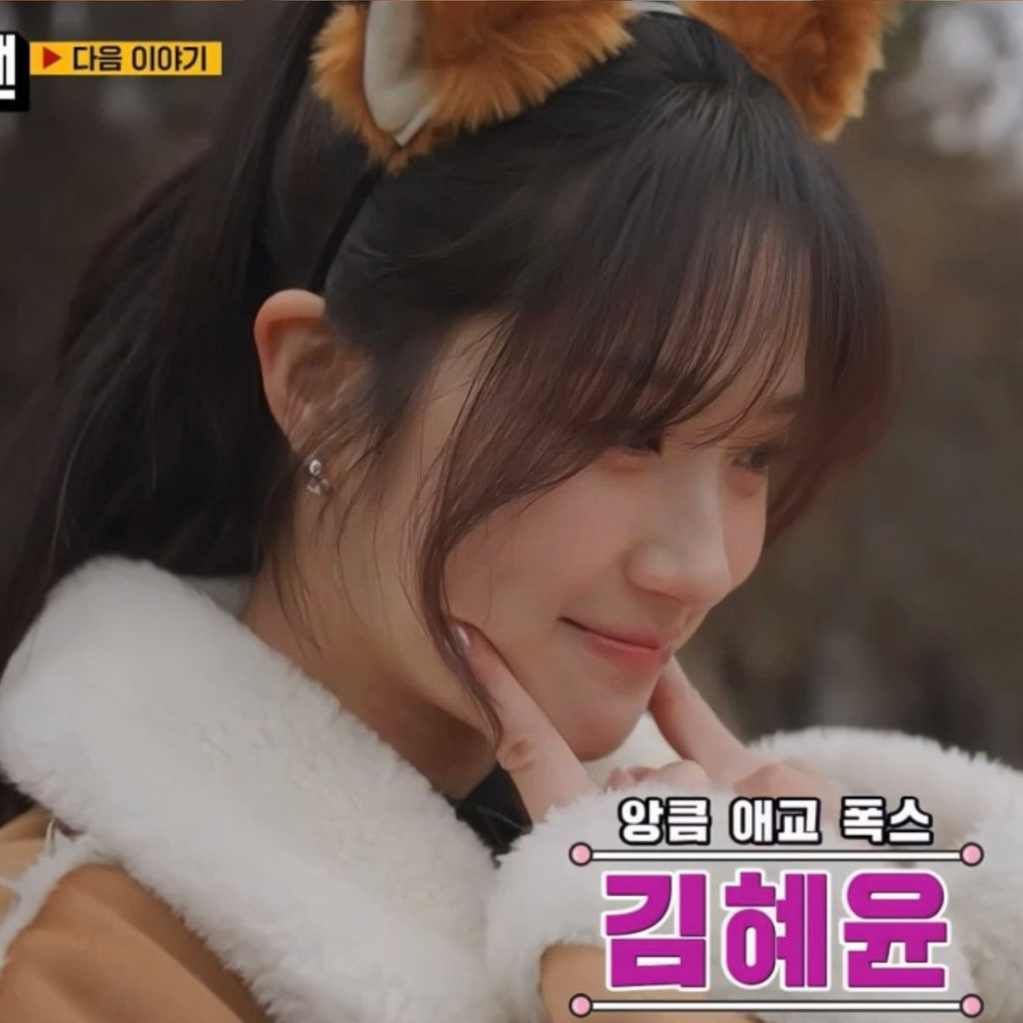 Latest photo of Kim Hyeyoon