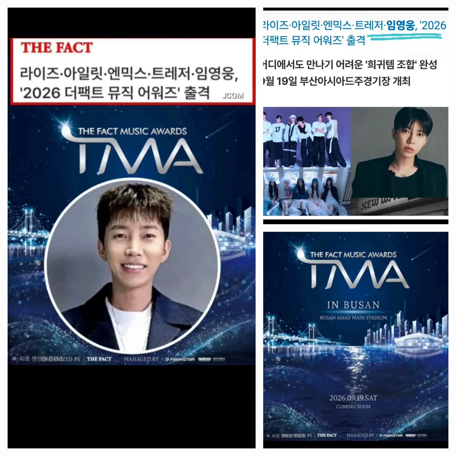 Behind-the-scenes cut of Lim Youngwoong