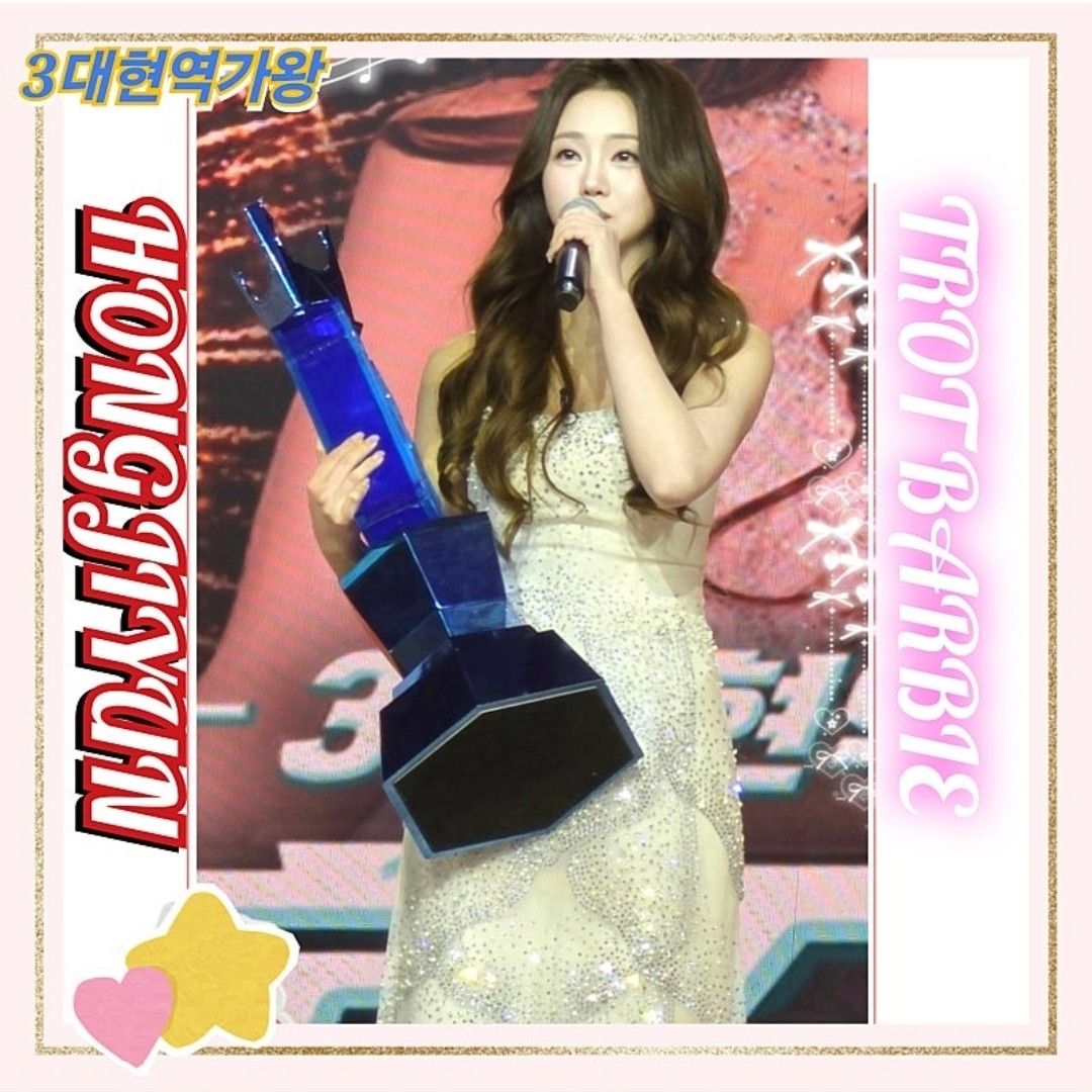 ファンが撮影したホン・ジユンの瞬間