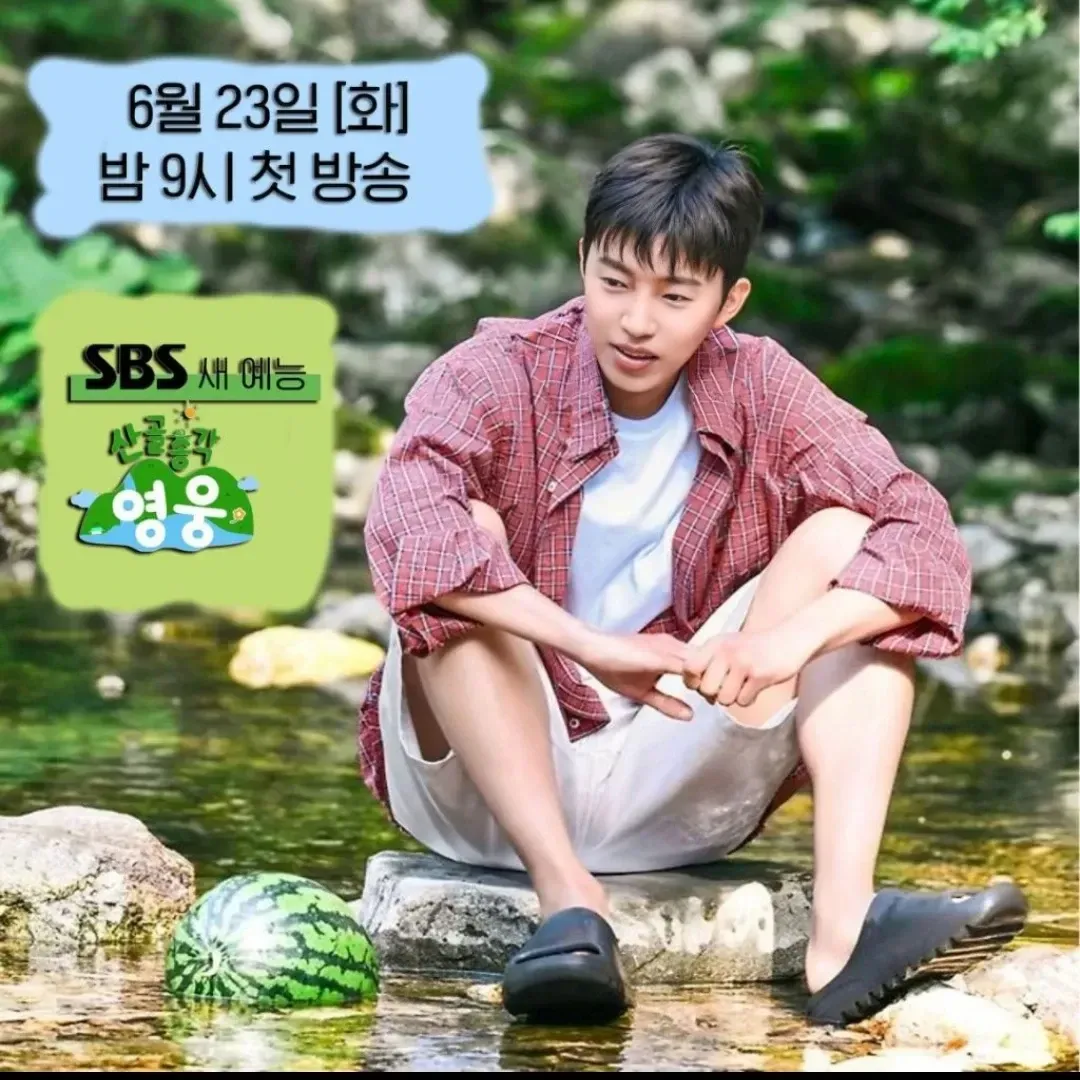 Foto kegiatan terbaru dari Lim Youngwoong