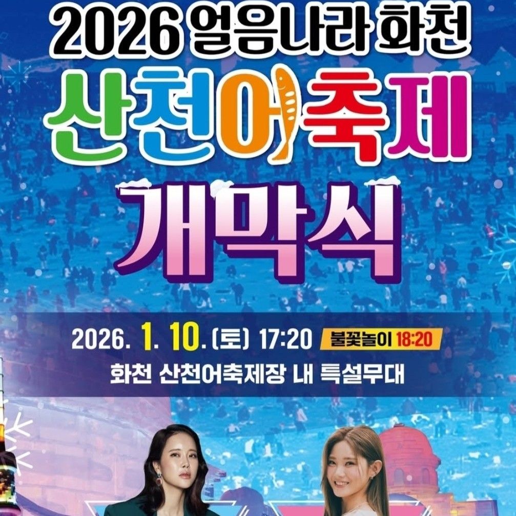 Recent activity shot of Bae Ahyeon