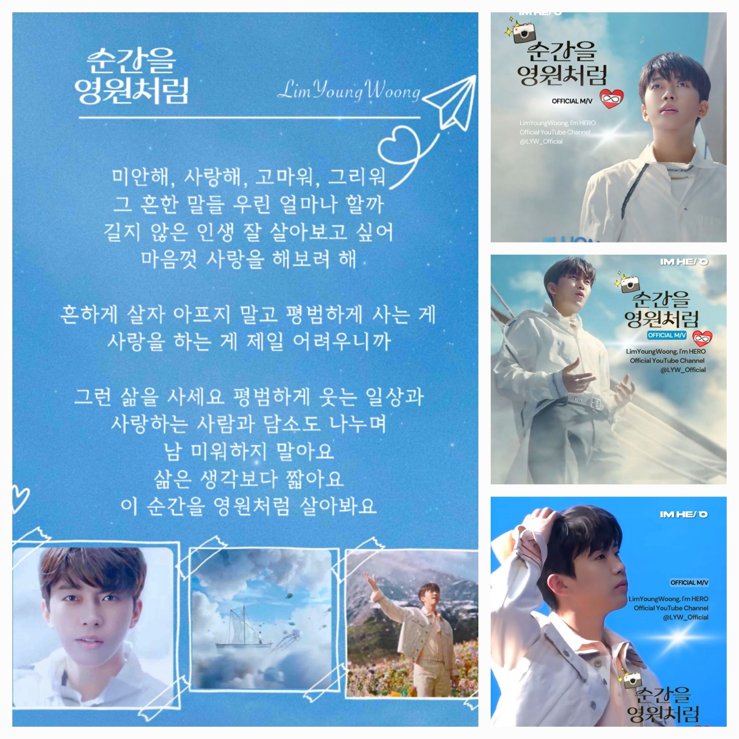 林英雄的近期活動照