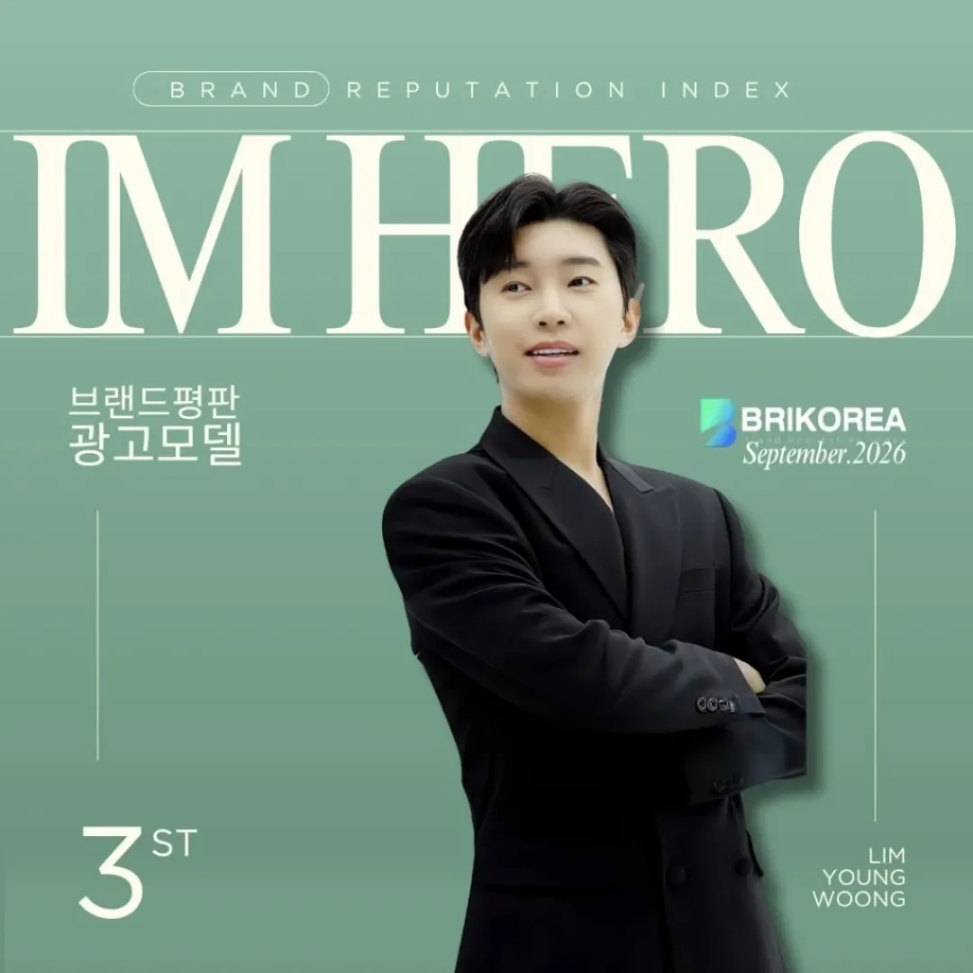 Latest photo of Lim Youngwoong