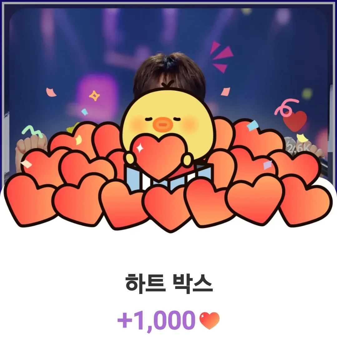 박서진의 비하인드 컷