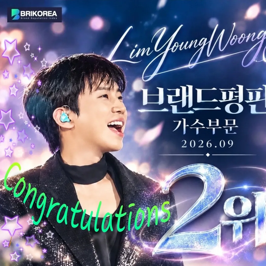 A moment captured by a fan of Lim Youngwoong