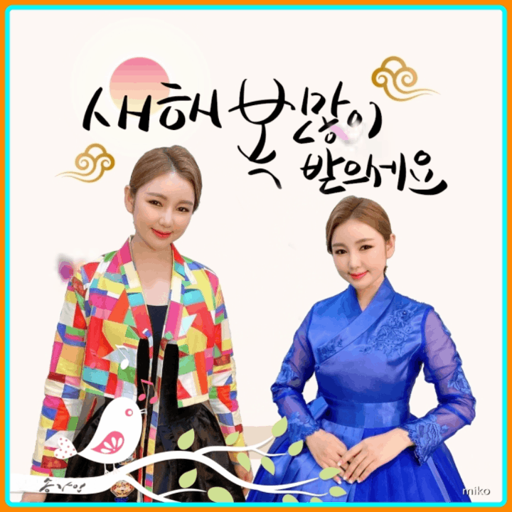 宋歌人的近期活動照