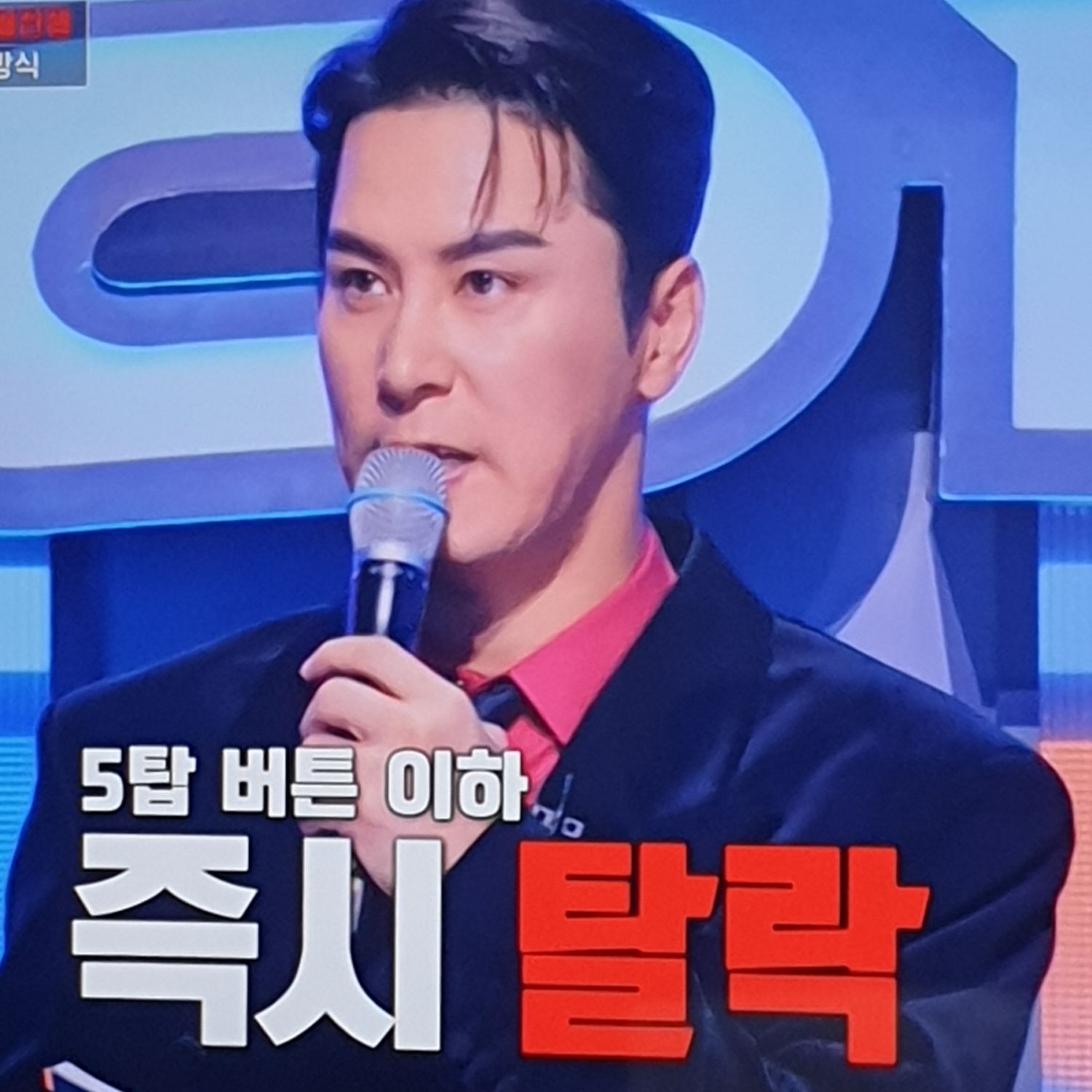 ファンが撮影したチャン・ミンホの瞬間