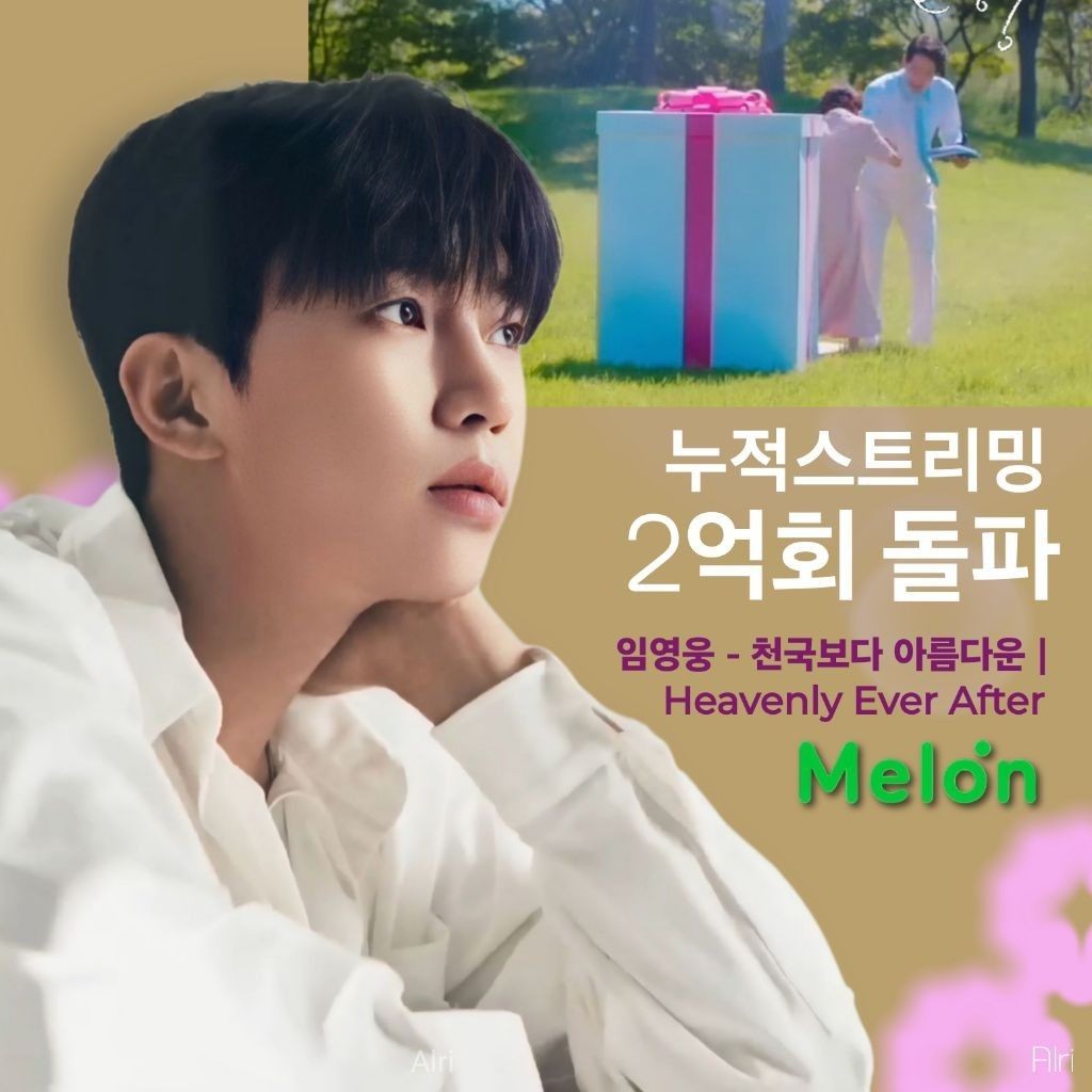 Momen yang diabadikan oleh penggemar Lim Youngwoong